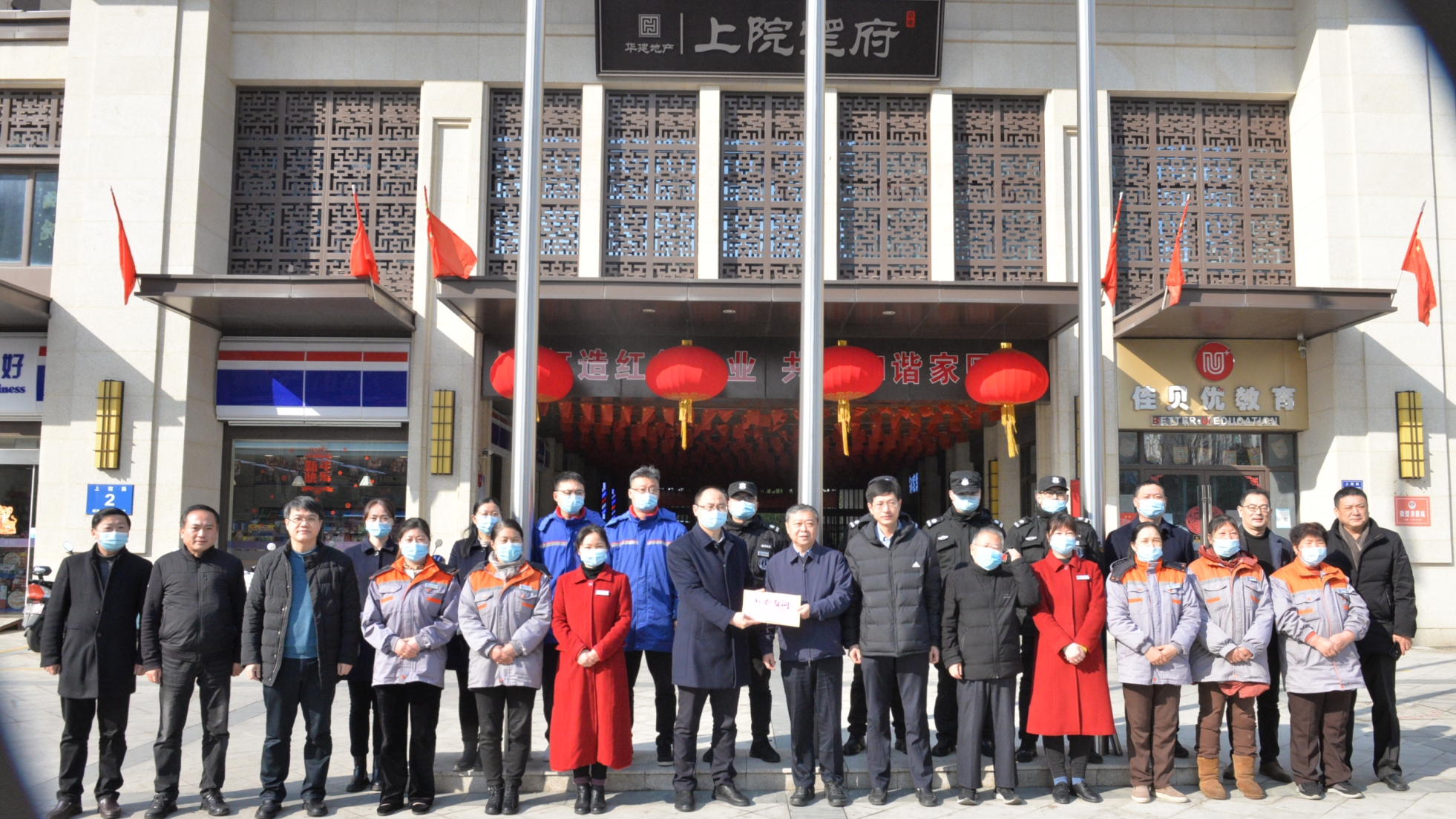微信图片_20220130191704.jpg