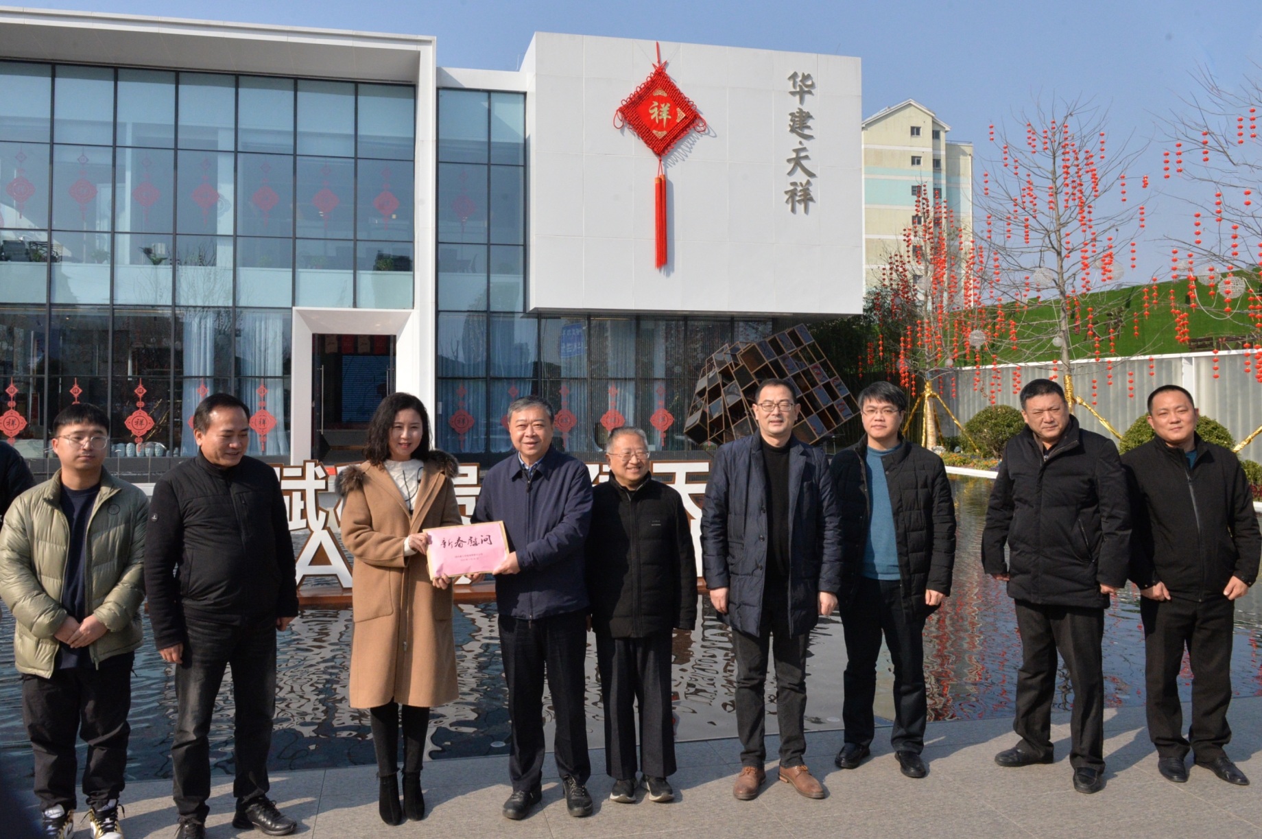 微信图片_20220130191335.jpg